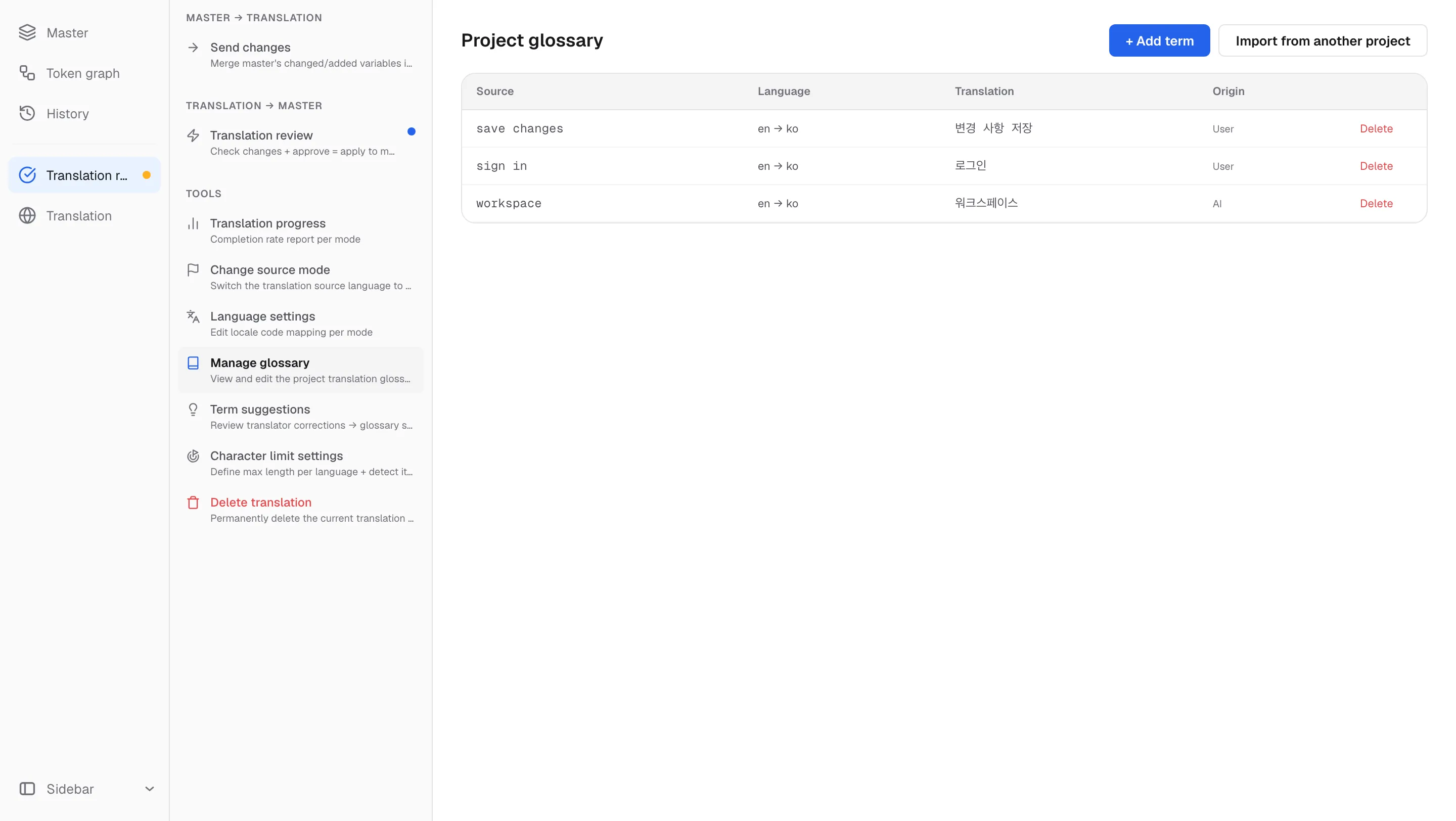 The project glossary — source term, translation, and origin (user or AI)